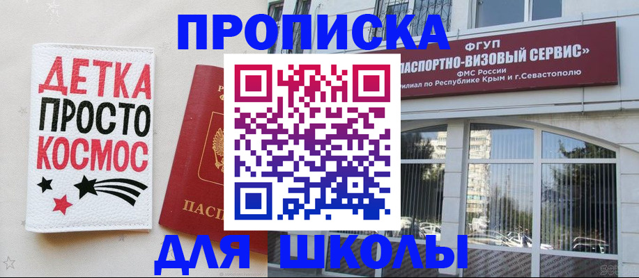 регистрация для дет. сада в Кондрово