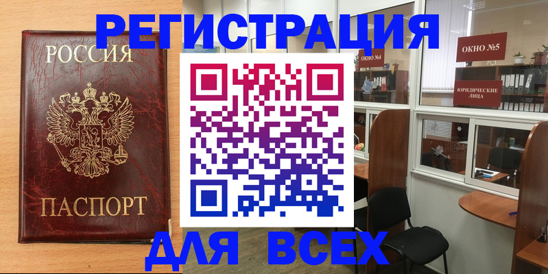 регистрация для дет. сада в Кондрово